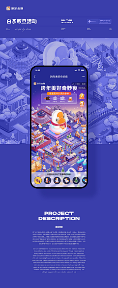 陈点钱采集到作品集包装