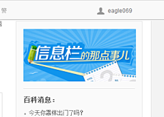 飞鹰自由采集到logo