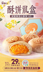美味暴击！18张肯德基产品海报