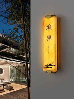 咔咔的小库采集到门牌