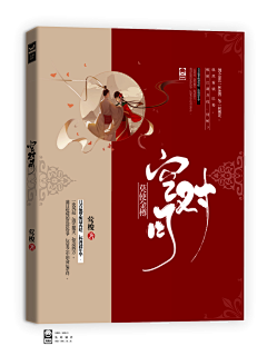 忽值不易采集到古风赏析/非本人