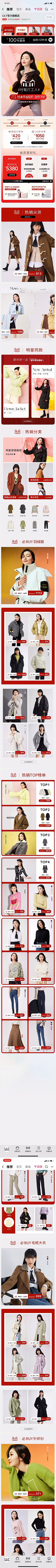 梵高冷采集到首页