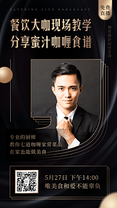 如果超人会飞CMY采集到海报