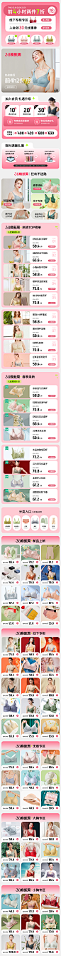 页面-38焕新周