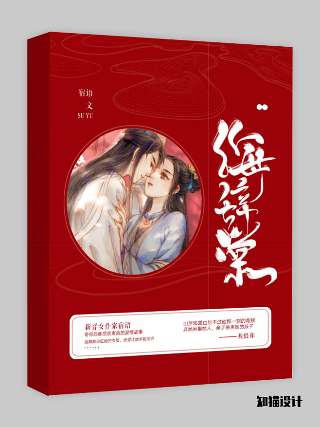 @知猫设计