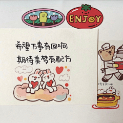 数数羊吧采集到头像/壁纸/可爱