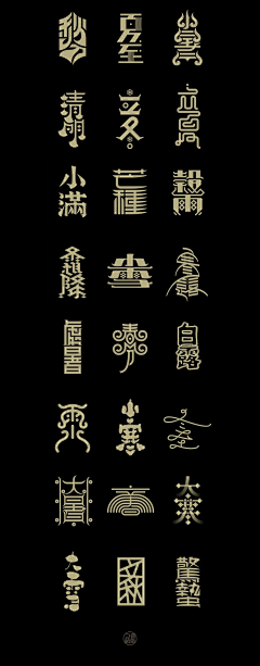设计Duck采集到字体设计