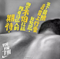 NIKE最全热血文案欣赏 | 这些足以征服每一个年轻人！_文章_数字媒体及职业招聘社交平台 | 数英网@DIGITALING