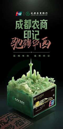 古天六采集到合成