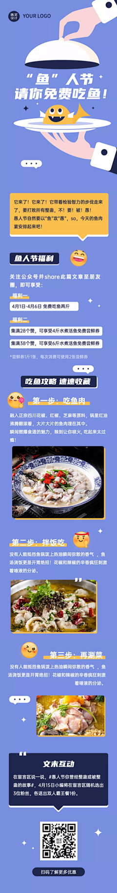 是个NPC采集到文案