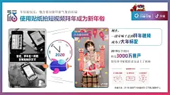 收藏