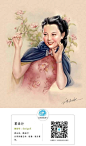 旧上海的美女广告画