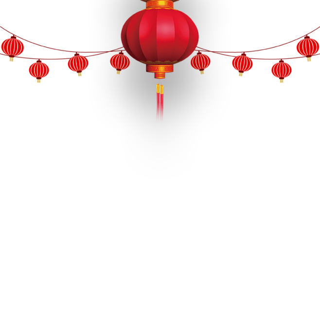 png传统中国风年货春节素材