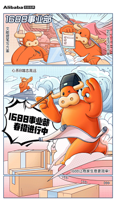 九零1990采集到平面设计