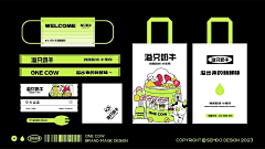 CLuckyC采集到贴图