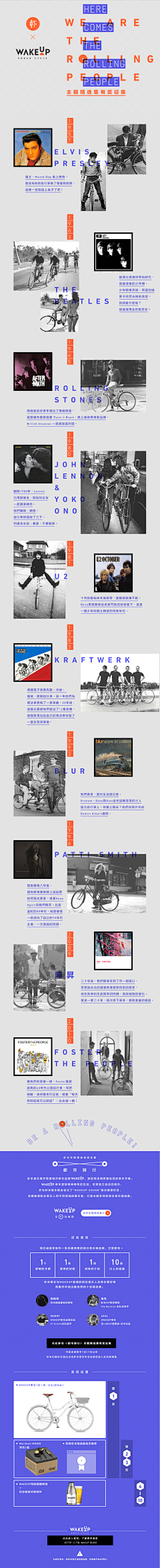 吭胡萝贝采集到时尚简约