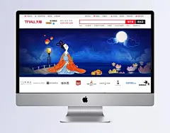 中秋节手绘促销banner|banner,手绘banner,中秋节促销,中秋节banner,促销banner,中秋节,月亮,嫦娥,灯笼,莲花灯,中秋活动,中秋展板,月饼促销,中秋促销,中秋节宣传,卡通/手绘,背景图