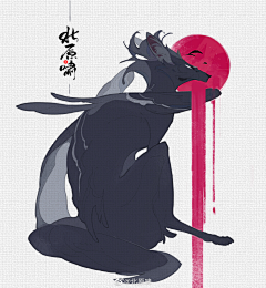 深渊之坑_采集到可爱的