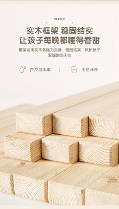 F࿆airyྉ1采集到面料 框架