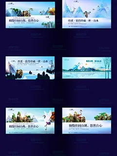 房地产广告 返乡置业 房地产vip 房地产插画 房地产漫画 房地产手绘 房地产别墅广告 房地产吊旗 房地产名片 房地产台历 欧美风地产 英伦风地产 中国风地产 房地产贺卡 房地产请柬 房地产邀请函 房地产手提袋 房地产公交广告 房地产广告精选 商业 财富 隆重招商 购物中心 购物广场 意境地产 房地产湖景 房地产山水 尊贵地产 奢华 高端 尊贵 贵族 尊崇 大气 荣耀 江景地产 房地产创意广告 房地产高逼格 房地产开盘 房地产绽放 房地产交房 房地产海报 房地产logo 房地产vi 房地产微信稿