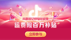 文者舞剑影若徐采集到banner