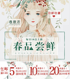 riverhappy采集到创意设计