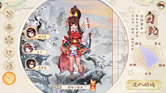 ╰→淺绿(☆_☆)采集到U_古风