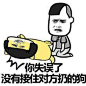 【搞笑专栏】小贱日报·每日十则（4月16日）_UC 活动_UC论坛