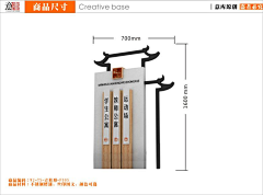 被妖怪抓走的师傅采集到公司文化建设