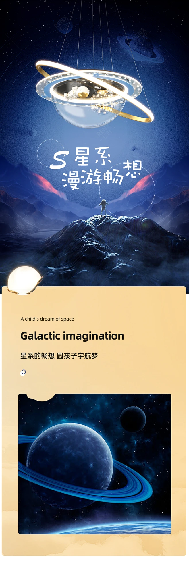 儿童房灯男孩卧室房间吸顶灯具现代简约卡通星球太空人宇航员吊灯-tmall.com天猫-花瓣网