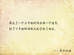 莫忘、采集到文字。