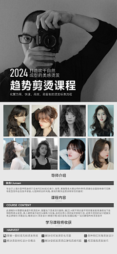 论:男人的自我修养采集到论:男人的自我欣赏(医美海报)