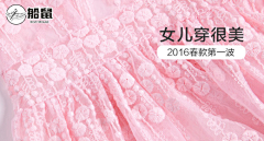 小小小小X采集到钻展