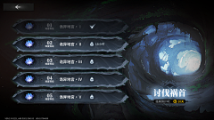 尧尧夕洛采集到日韩 UI