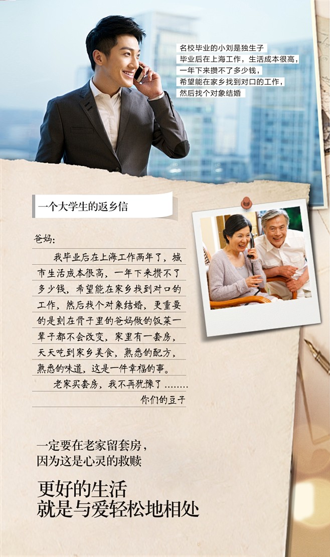 书信