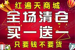 超市活动海报 【酷图网】超市活动海报,超市活动,活动海报,商城活动海报,超市清仓海报