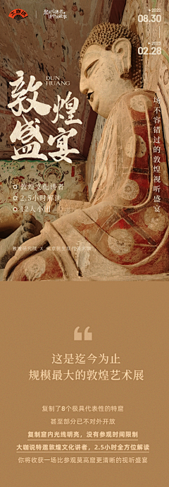 闲闲闲采集到PPT
