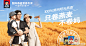 @桂格燕麦 的个人主页 - 微博