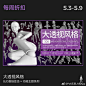 @Pofi无限人偶App 的个人主页 - 微博