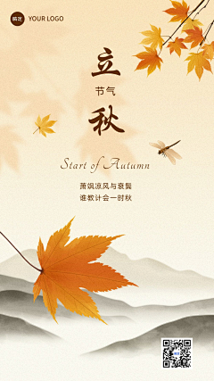 shuang~采集到节日海报