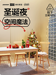 阿莫与阿城采集到林氏木业