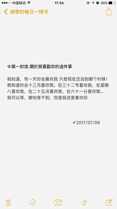 ヾ漠视り采集到情感语录