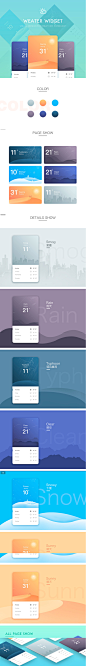 【天气】Weather Widget界面设计-UI中国-专业界面交互设计平台