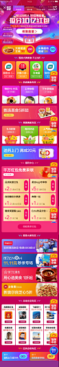 Screenshot_2018-10-25-14-36-01-58