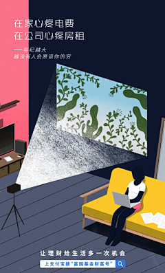 怪人xx采集到文案
