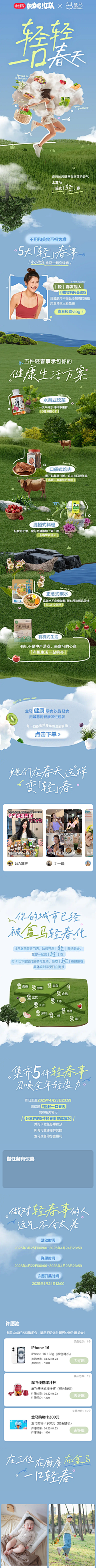 JennyLIII采集到长图文
