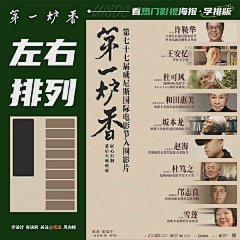 Baccaharis采集到版式
