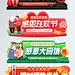 电商感恩节促销直播悬浮导航胶囊入口图