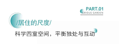 DD哒哒123采集到标题设计