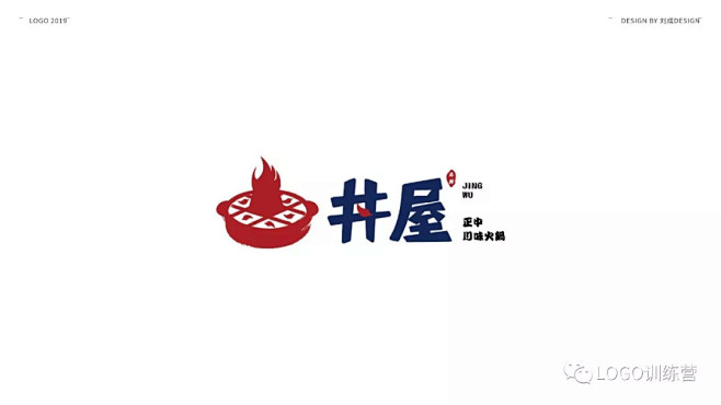 LOGO训练营